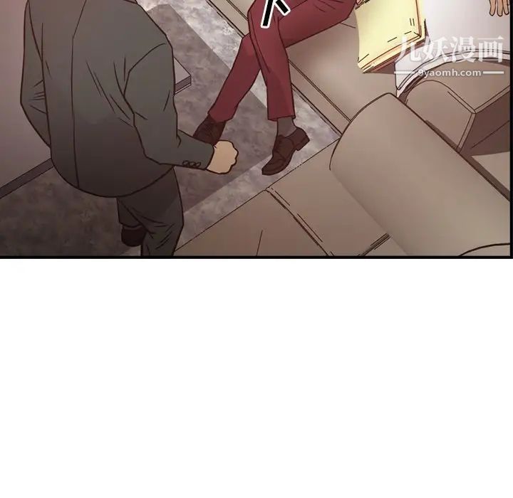 《经纪人》漫画 第65话