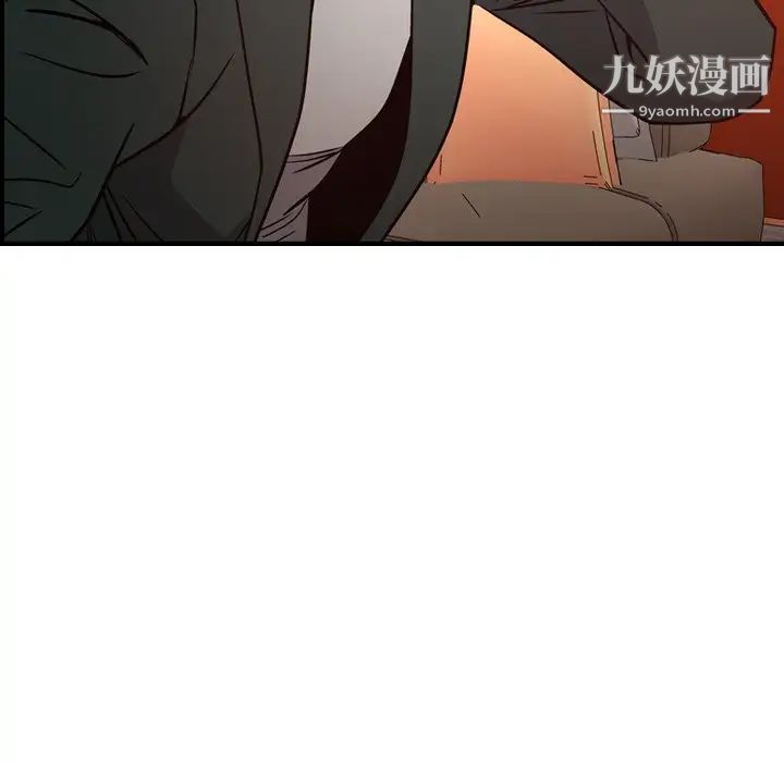 《经纪人》漫画 第65话