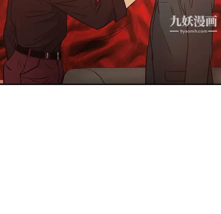 《经纪人》漫画 第65话