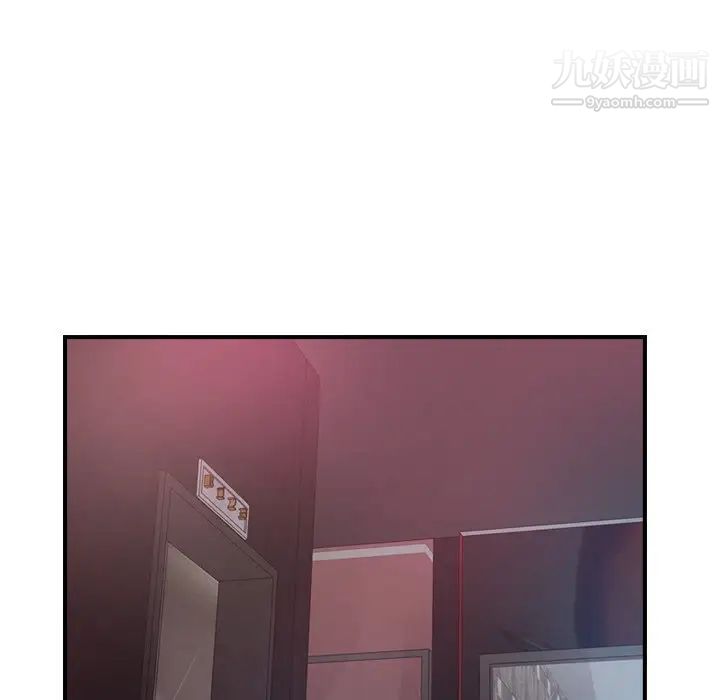 《经纪人》漫画 第65话