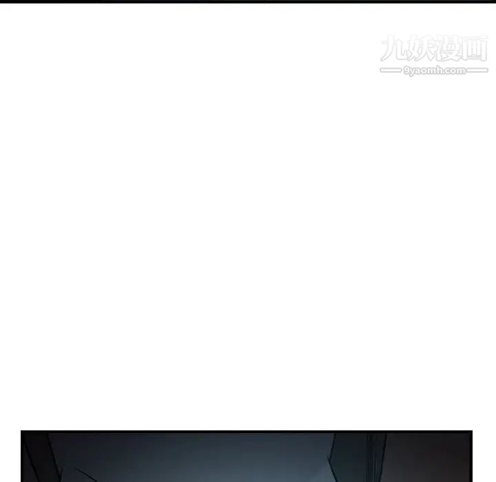 《经纪人》漫画 第65话