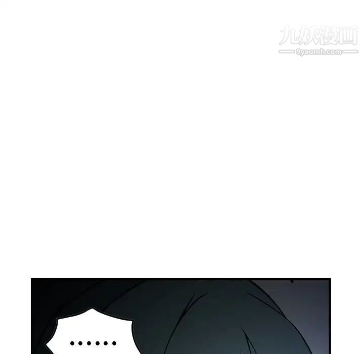 《经纪人》漫画 第65话