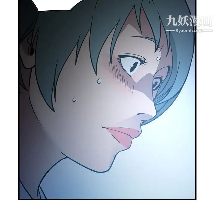 《经纪人》漫画 第65话