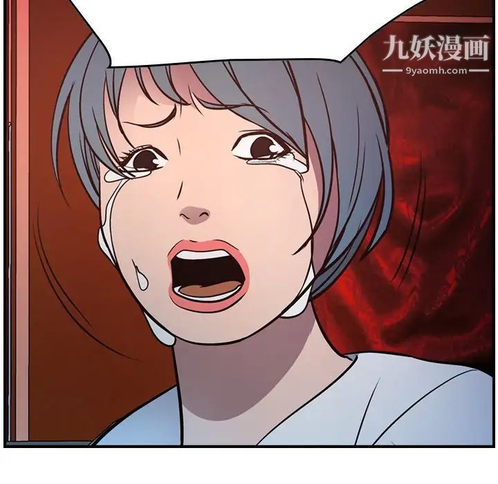 《经纪人》漫画 第65话