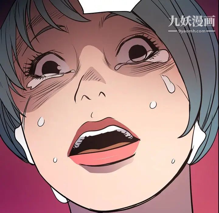 《经纪人》漫画 第65话