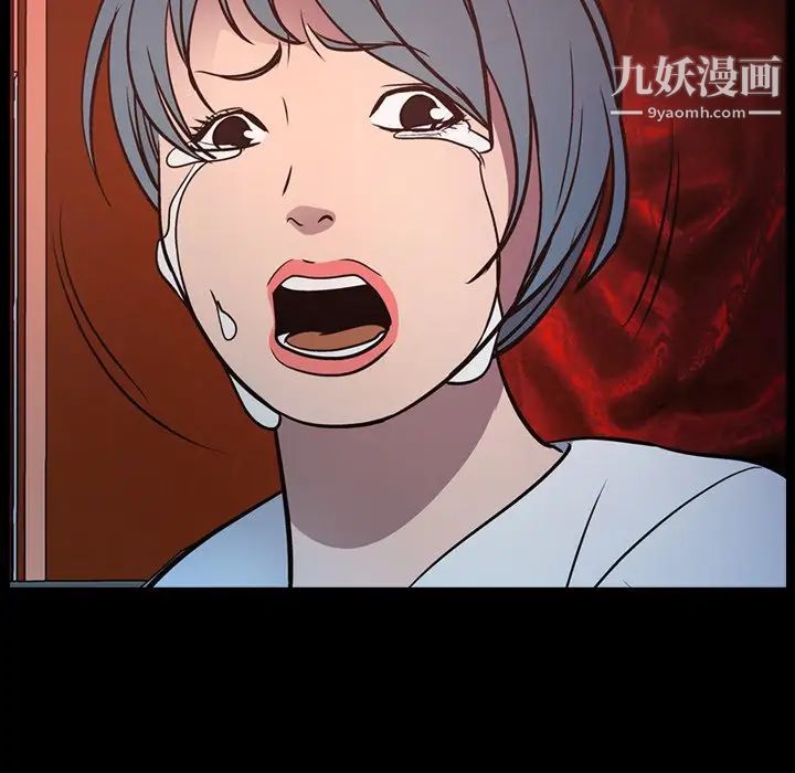 《经纪人》漫画 第66话
