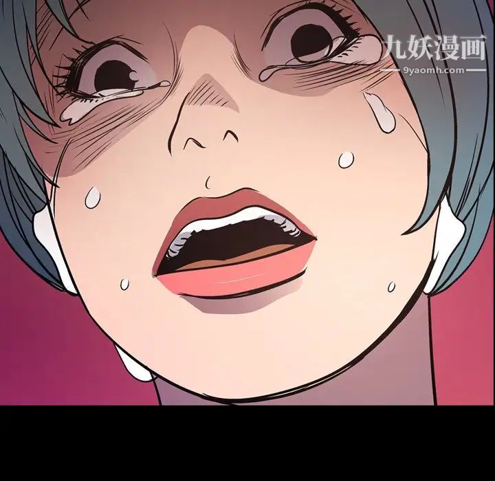 《经纪人》漫画 第66话
