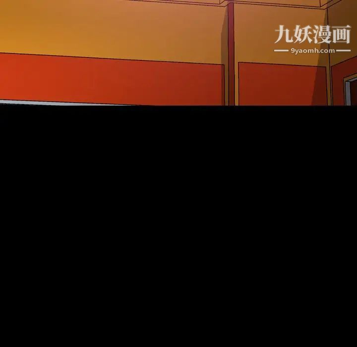 《经纪人》漫画 第66话