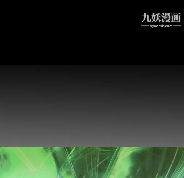 《经纪人》漫画 第66话