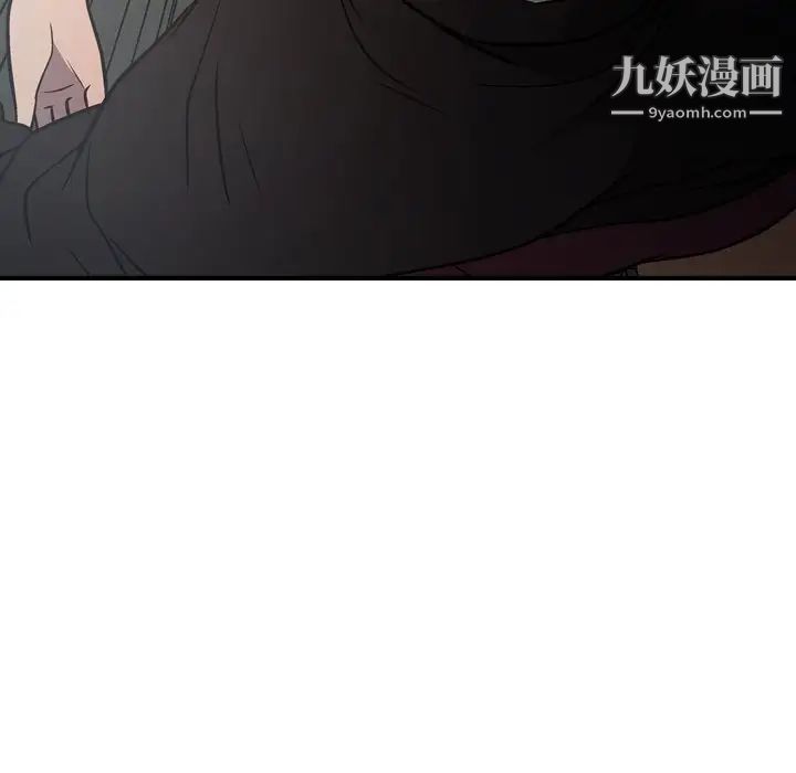 《经纪人》漫画 第66话