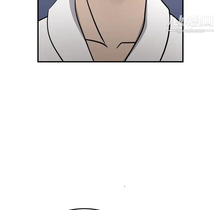《经纪人》漫画 第66话