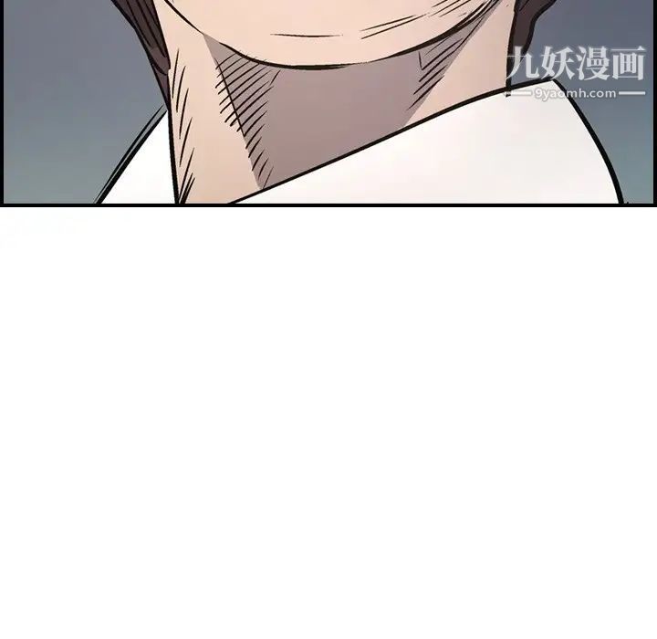 《经纪人》漫画 第66话