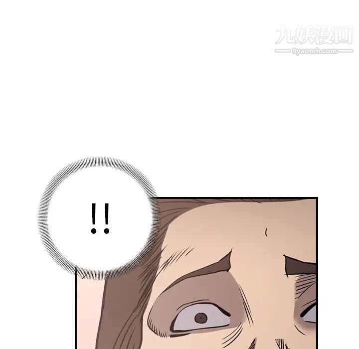 《经纪人》漫画 第66话