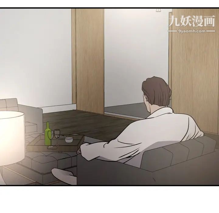 《经纪人》漫画 第66话