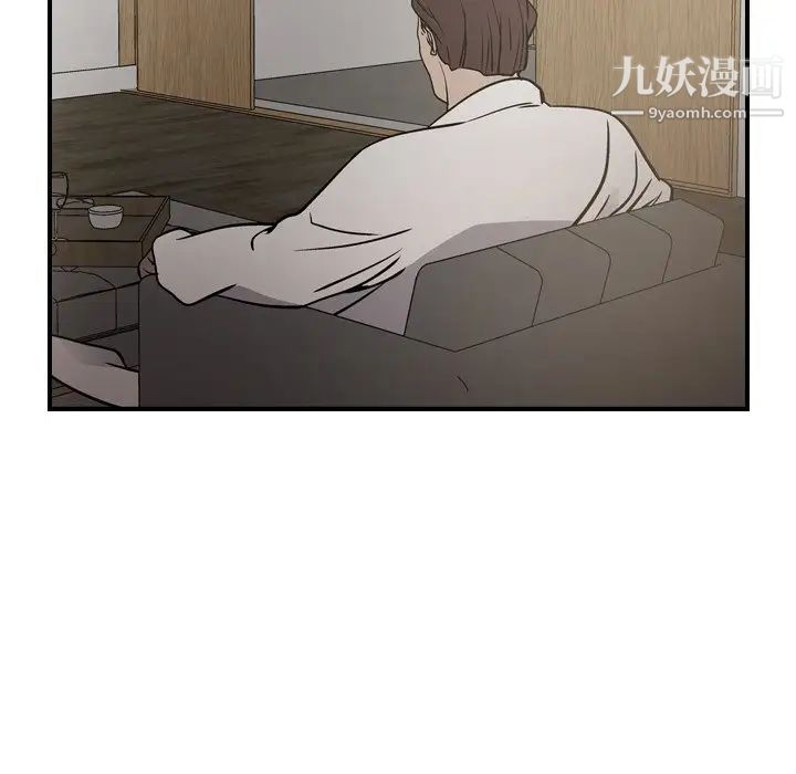 《经纪人》漫画 第66话