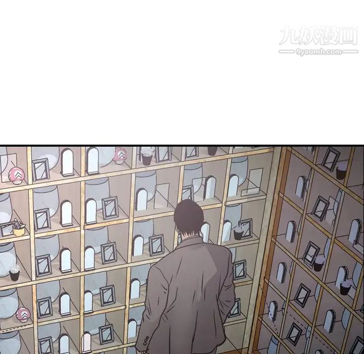《经纪人》漫画 第66话