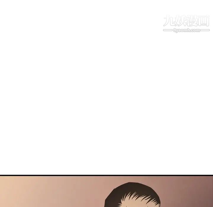 《经纪人》漫画 第66话