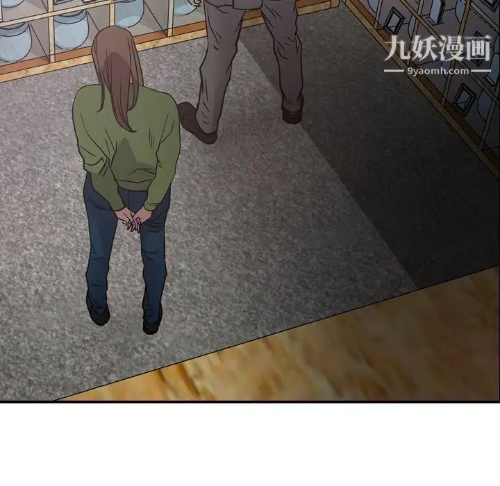《经纪人》漫画 第66话