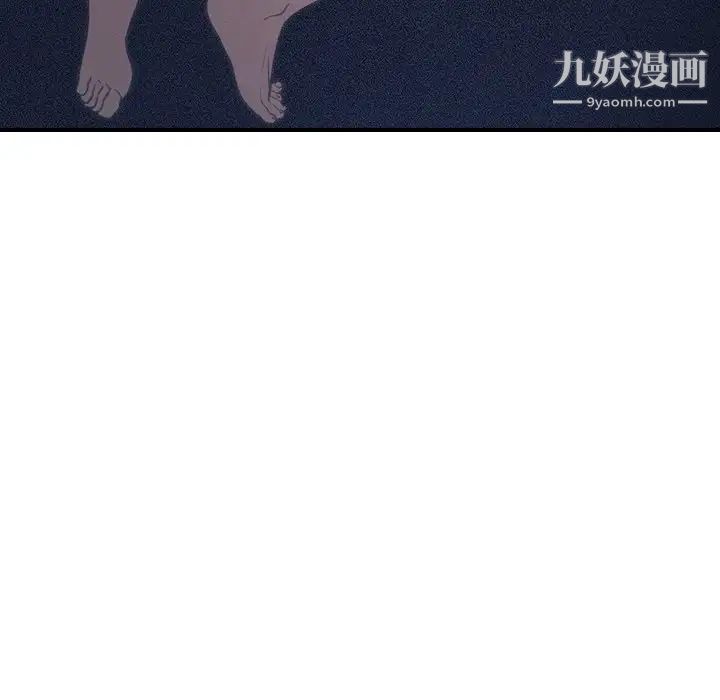 《经纪人》漫画 第66话