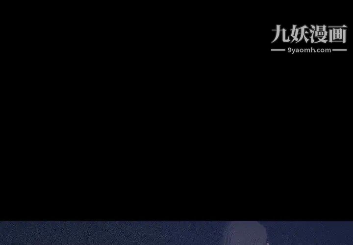 《经纪人》漫画 第67话