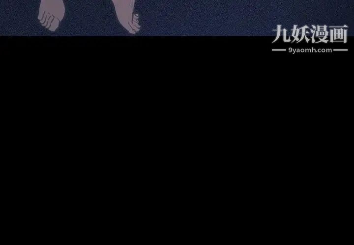 《经纪人》漫画 第67话