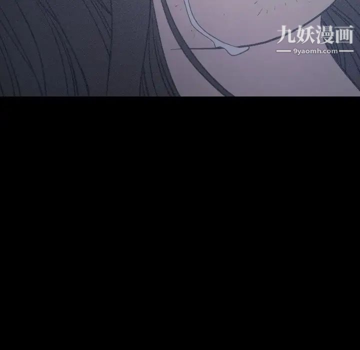 《经纪人》漫画 第67话