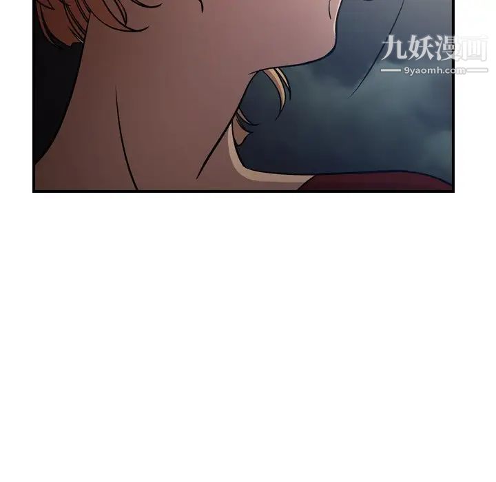 《经纪人》漫画 第67话