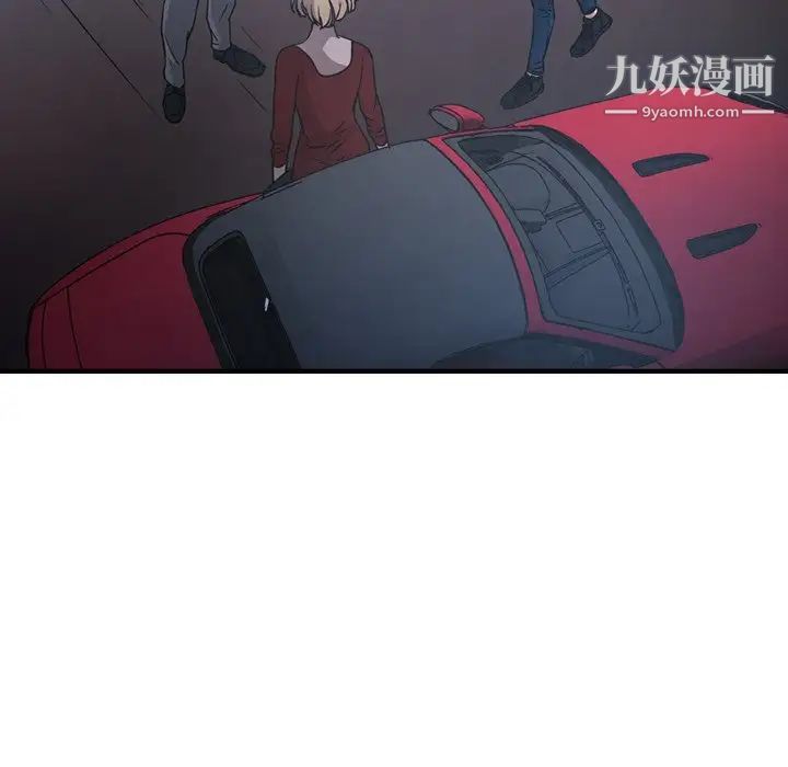 《经纪人》漫画 第67话