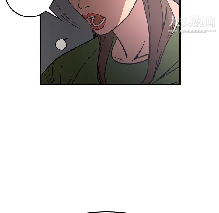 《经纪人》漫画 第67话