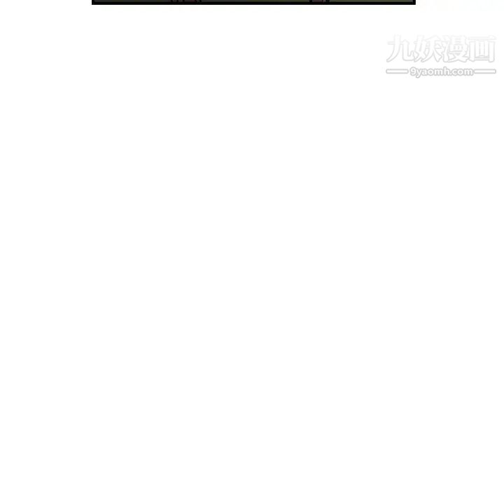《经纪人》漫画 第67话