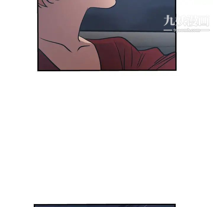 《经纪人》漫画 第67话