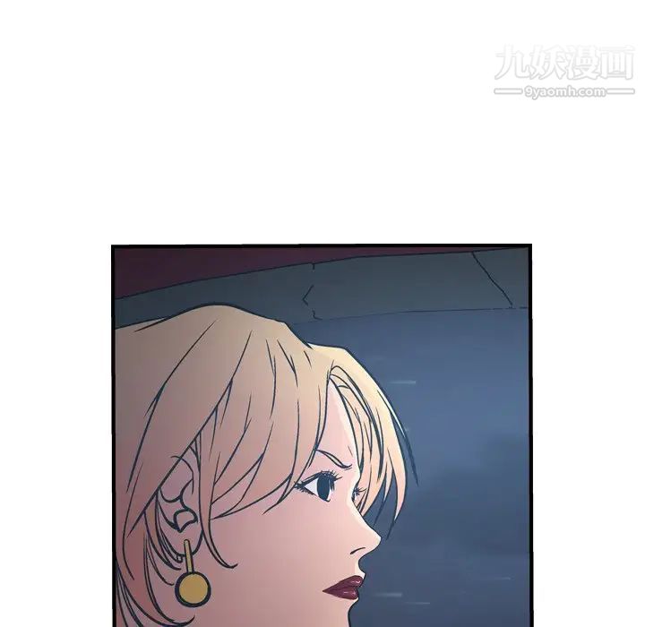 《经纪人》漫画 第67话