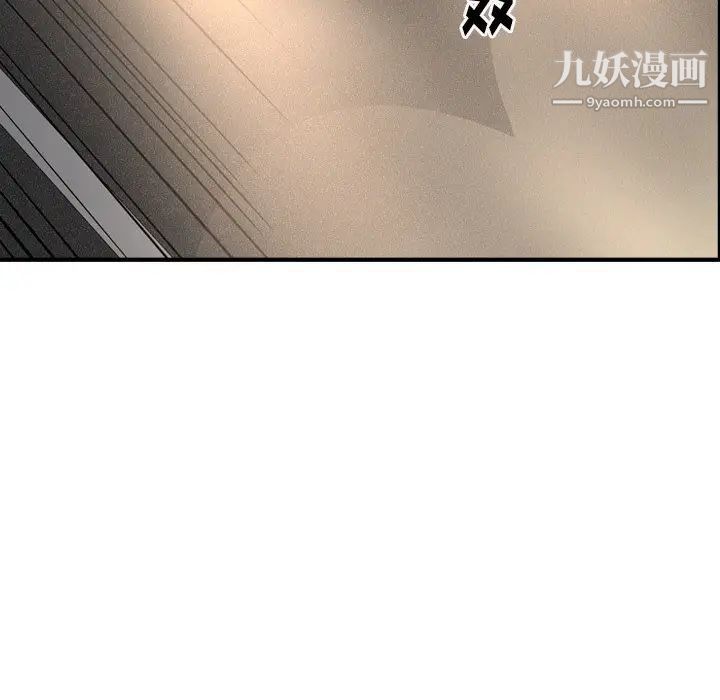 《经纪人》漫画 第67话