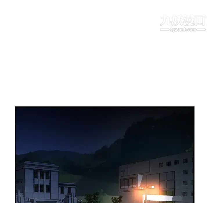 《经纪人》漫画 第68话