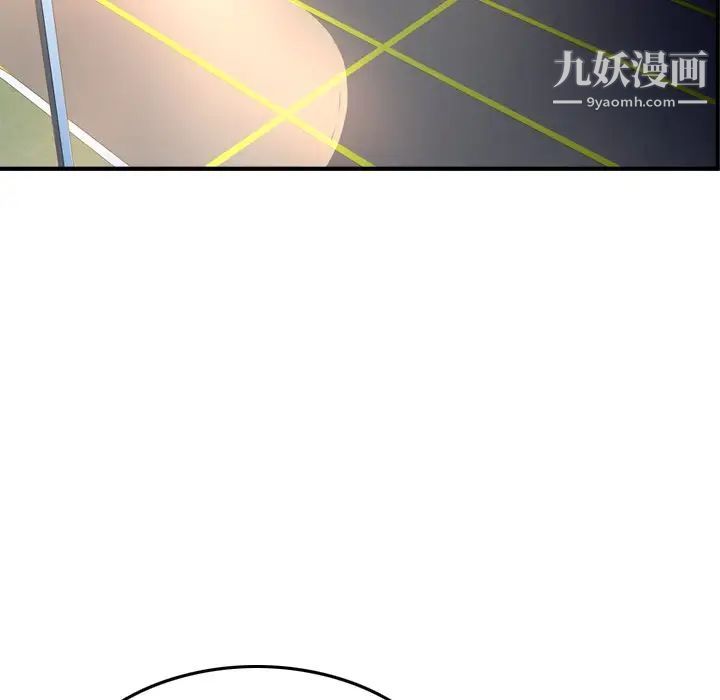 《经纪人》漫画 第68话