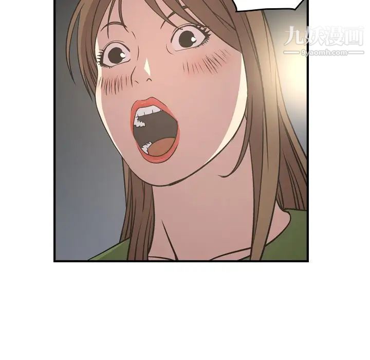 《经纪人》漫画 第68话