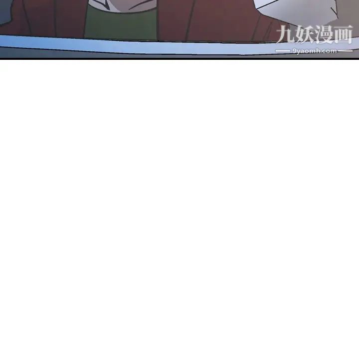 《经纪人》漫画 第68话