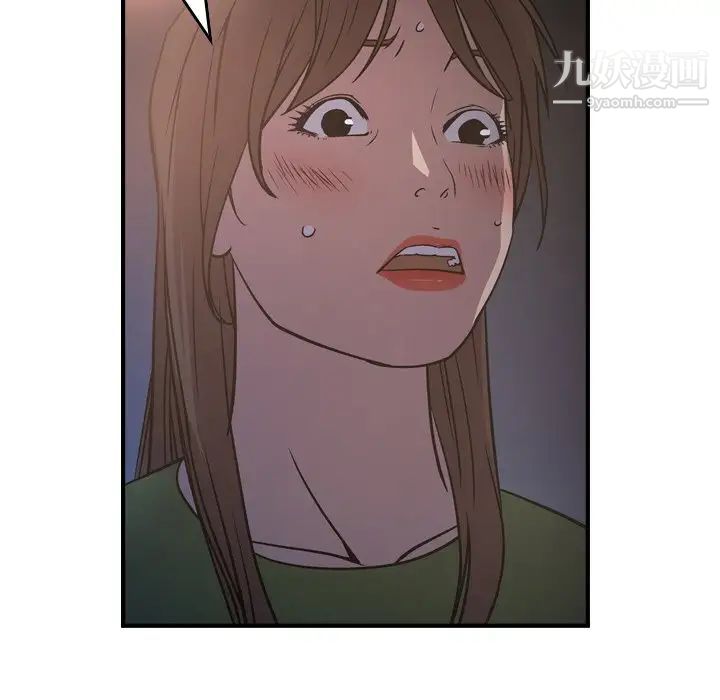 《经纪人》漫画 第68话