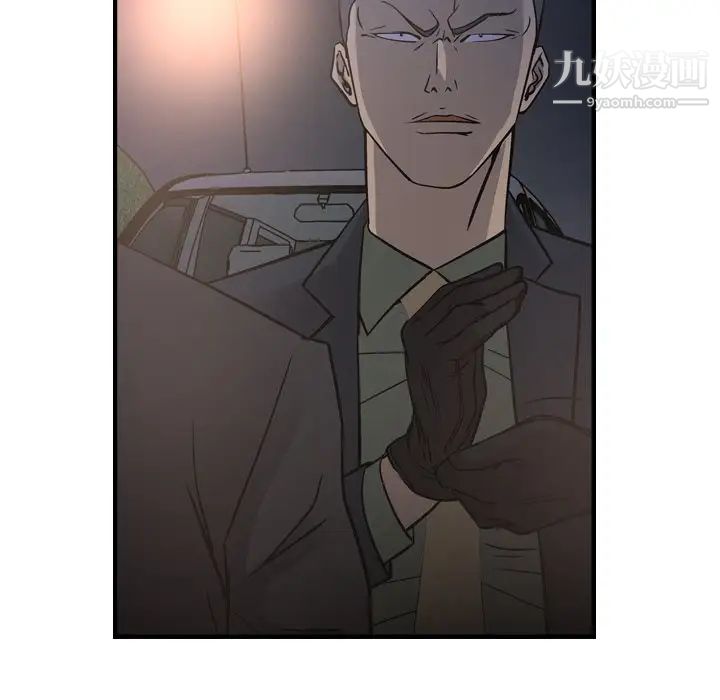 《经纪人》漫画 第68话