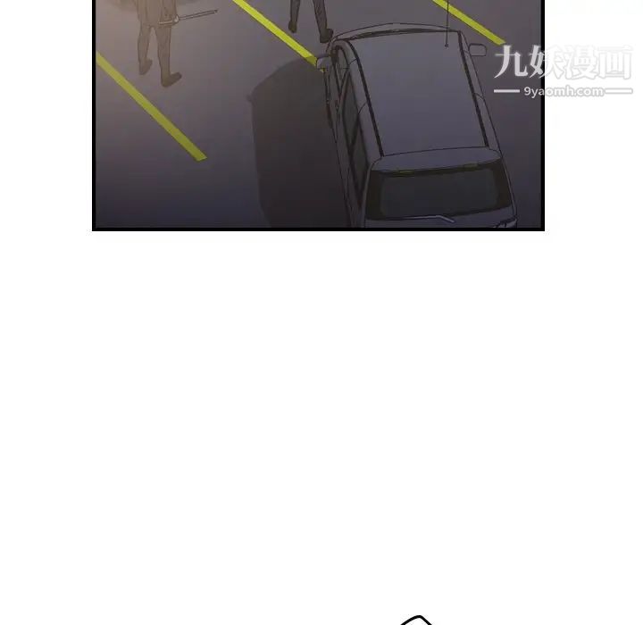 《经纪人》漫画 第68话