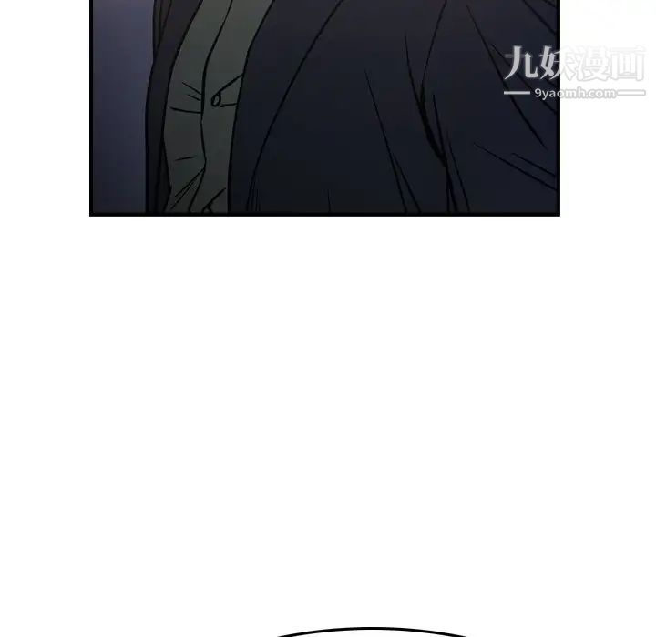 《经纪人》漫画 第68话
