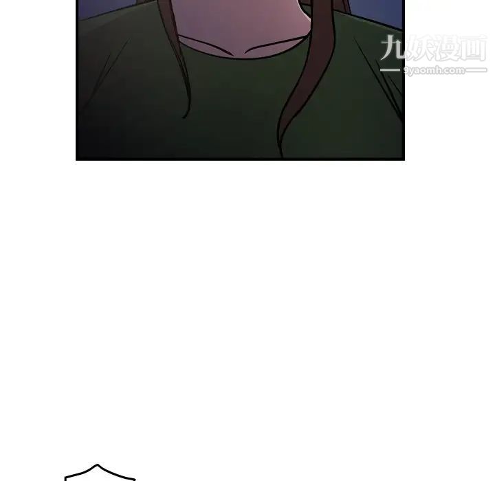 《经纪人》漫画 第68话