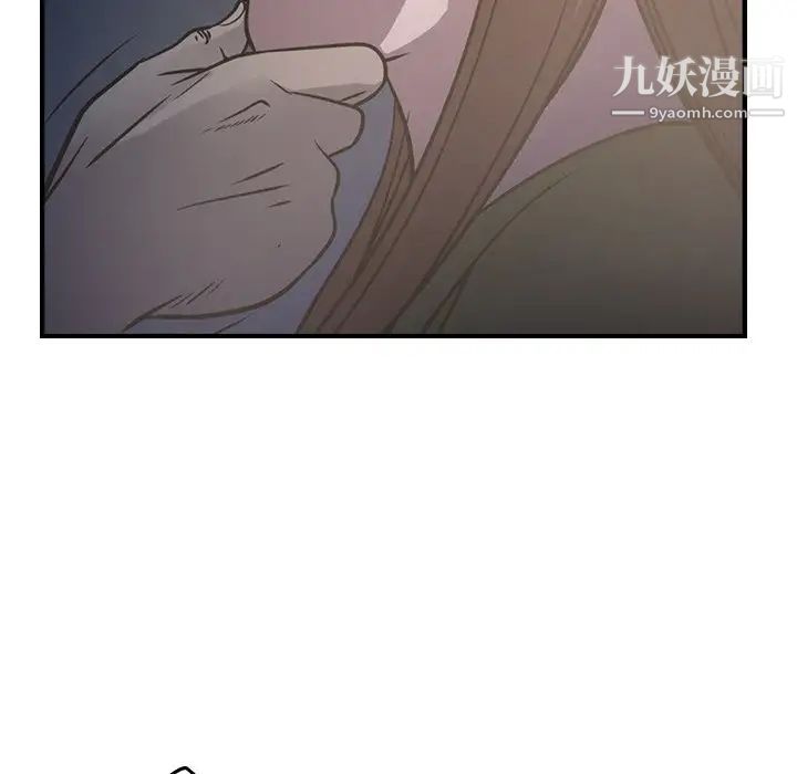 《经纪人》漫画 第68话
