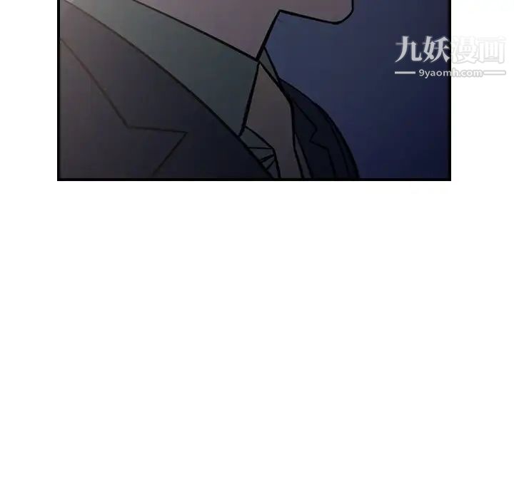 《经纪人》漫画 第68话