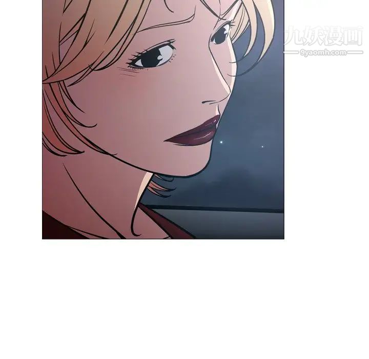 《经纪人》漫画 第68话