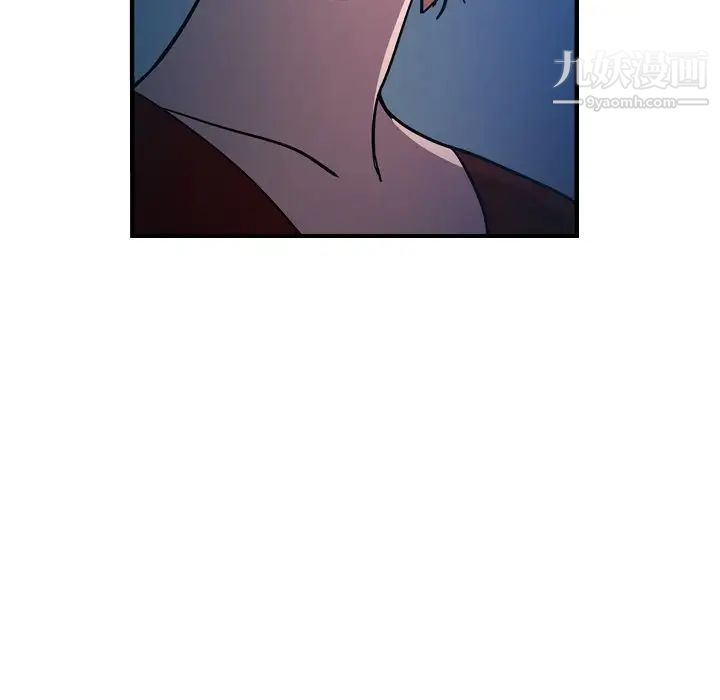 《经纪人》漫画 第68话