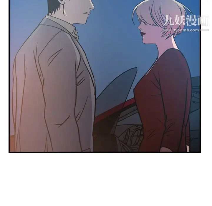 《经纪人》漫画 第68话