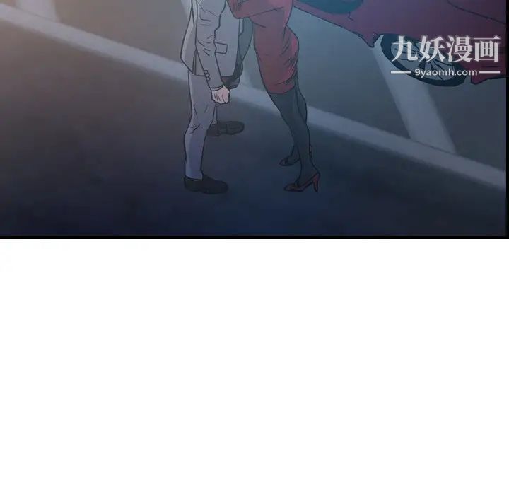《经纪人》漫画 第68话