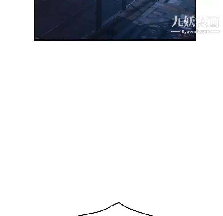 《经纪人》漫画 第68话