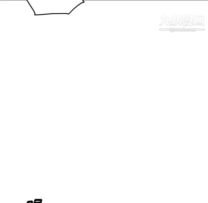 《经纪人》漫画 第68话